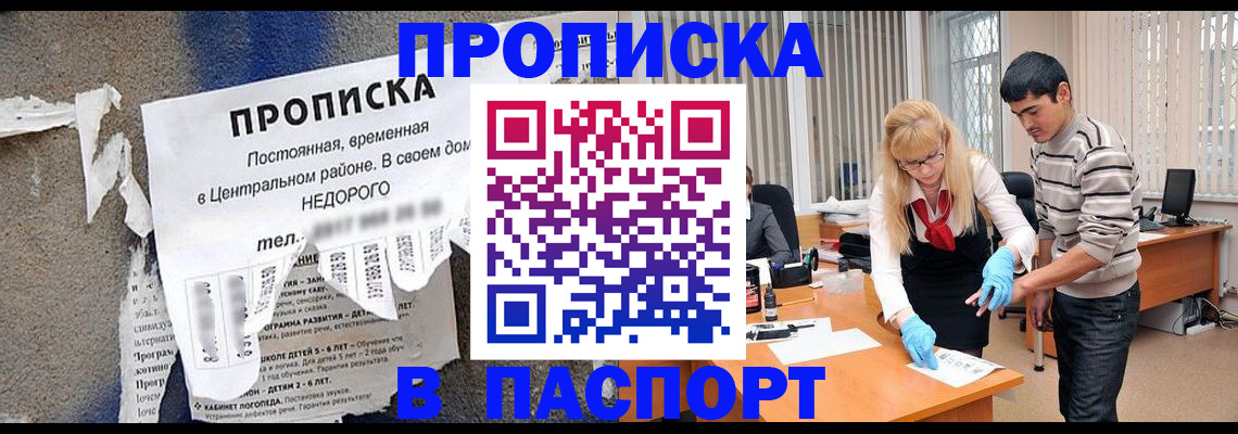 временная регистрация собственник в Невьянске